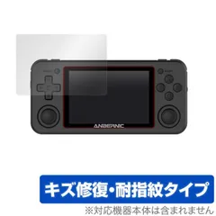 <おまけ付き>エミュレーター機　極美品　RG351P&RG300X レトロゲーム おまけ付き>エミュレーター機極美品RG351P&RG300X レトロゲーム