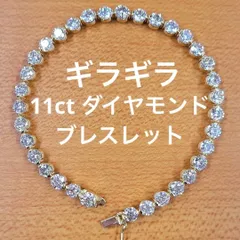 JD108☆高級 ダイヤモンド1ct K18 テニスブレスレット diarionuevodia