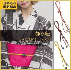 Item thumbnail for item a3294833-b882-41f7-a2c1-d7a827e78a6e