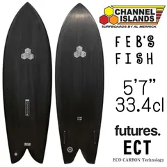 ESSENCE サーフボード 7'2 38.1Lハイスペックフルカーボンモデル￼ ESSENCE サーフボード 7´2 38.1Lハイスペックフルカーボンモデル￼