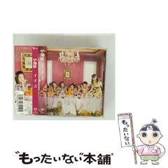 中古】 よみきりものの… 魂のにぎわい （BEAM COMIX） / 竹本 泉
