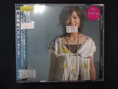 1531∴レンタル版CD 門倉有希ベスト~カトレア~/門倉有希  32443のサムネイル