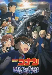 2025年最新】名探偵コナン 劇場版 映画 パンフレットの人気アイテム