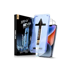 【光沢仕様】 MAGIC JOHN 対応 いphone14/13/13 pro/16e 用 ガラスフィルム 2枚セット ガイド枠付き 自動吸着 貼りやすい iphone 16e 用 ガラスフィルム 指紋防止 飛散防止 アイフォン14 対応 保護フィルム ス 0
