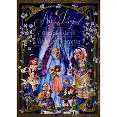 ALI PROJECT/月光ソワレⅧ-Violetta Operetta- Amazon.co.jp: 月光ソワレVIII~Violetta Operetta~ [DVD] : ALI