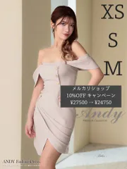 ベージュ[ON2901-BE-2412]【ANDY/アンディ】2way/ オフショルダー/ ベア/ カシュクール/ タイト/ ミニドレス/ キャバドレス
