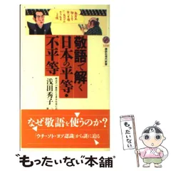 2024年最新】浅田秀子の人気アイテム - メルカリ