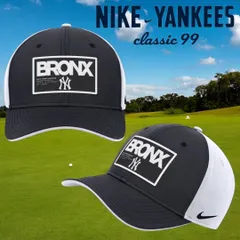 限界価格♪ゴルフにも使える♪ナイキ×ヤンキース新品キャップNIKE classic99 日本未発売　ユニセックス帽子