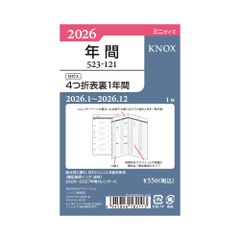 新品 ノックス システム手帳 リフィル 2026年 ミニ 4つ折表裏1年間 52312126 (2026年1月始まり)