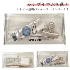 透明ペンケース クリアペンケース シンプル 筆箱 透明筆箱 高校生 ペンケース 2点セット 中学生 韓国 ペンポーチ かわいい 透明 ペンポーチ クリア 高校生 大容量 収納 軽量 小物入れ 女の子 #ggfc111