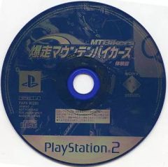 ケロッグオリジナルワクワクドキドキ人気ゲームキャラ全員集合