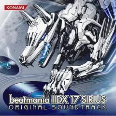 beatmaniaIIDX17 SIRIUS 店頭用B1サイズポスター