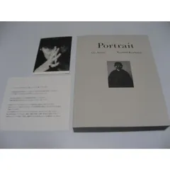 現物1点】綾野剛生写真【激レア】