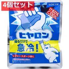 2025年最新】ロッテ 冷凍庫の人気アイテム - メルカリ
