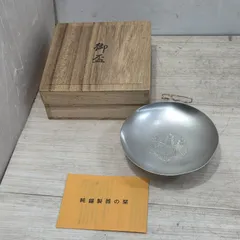 銀杯 純銀　敬老の日記念品　66g 銀杯 純銀 敬老の日記念品 66g