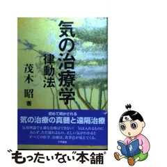 2023年最新】茂木昭の人気アイテム - メルカリ