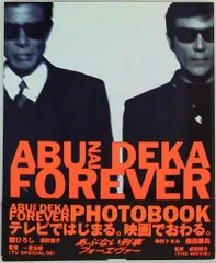 2025年最新】あぶない刑事ポストカードの人気アイテム - メルカリ