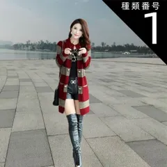 種類1：レッド/M トップス アウター カーディガン ロング ロング丈 袖あり 長袖 襟なし スタンドカラー ストレート ポケット 前開き ニット かわいい 大人可愛い シンプル カジュアル おしゃれ かっこいい アジアン エスニック エキゾチック ラフ ルー