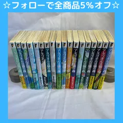 2023年最新】アタゴオルは猫の森の人気アイテム - メルカリ