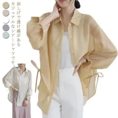 カーディガン レディース 長袖 シフォン 薄手 透け感 UVカット アウター 冷房対策 軽量 ゆったり 無地 ファッション 着痩せ 日焼け止め ビーチ カジュアル 夏 軽い ミドル丈 韓国 ファッショ#yz4103