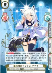 『週末限定値下げ』ホロライブ　リバース　箔押し　サイン　3種類セット 2025年最新】ホロライブ リバース サインの人気アイテム - メルカリ