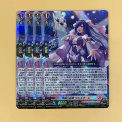 2025年最新】天智覚命の人気アイテム - メルカリ