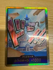 ワンピースカードゲーム　ドン　パラレル　ウォーターセブン　アイスバーグ