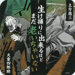 【中古】マグカップ・湯のみ 土方歳三＆犬童四郎助 「ゴールデンカムイ展 アートコースター」