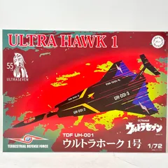 【新品未開封】プラモデル 1/72 ウルトラホーク1号 55周年記念パッケージバージョン 「ウルトラセブン」 特撮シリーズ No.4