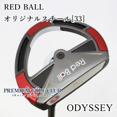 【中古】[Cランク] パター オデッセイ レッドボール　RED BALL　33インチ　[8787]