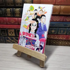 2025年最新】東村アキコ サインの人気アイテム - メルカリ