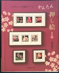 2024年最新】西本典子の人気アイテム - メルカリ