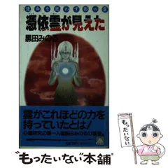 2026年最新】黒田_みのるの人気アイテム - メルカリ