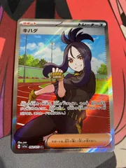 2025年最新】キハダ sr 美品の人気アイテム - メルカリ