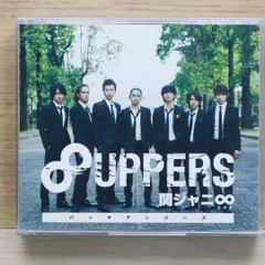 2025年最新】関ジャニ 8uppersの人気アイテム - メルカリ