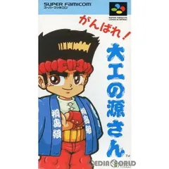 大工の源さん　ファミコン　カセット 大工の源さん』ファミコンソフト｜人気のレトロゲーム販売中