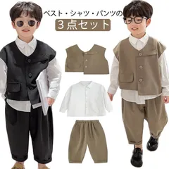 子供スーツ 男の子 スーツ ベスト 長袖 シャツ パンツ ３点セット キッズ フォーマルスーツ 発表会 入学式 入園式 子供服 こども服 結婚式 卒園式 卒業式 子供スーツ 上下セット カジュアル フ jPCv272