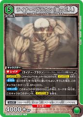 3688 2周年記念　シリアルナンバー入り　限定アクションポイントカード 3688 2周年記念 シリアルナンバー入り 限定アクションポイント
