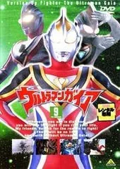 2025年最新】ウルトラマンガイア DVDの人気アイテム - メルカリ
