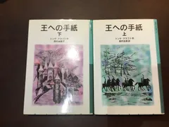 2025年最新】トンケ・ドラフトの人気アイテム - メルカリ