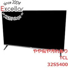 2025年最新】32型テレビ tclの人気アイテム - メルカリ