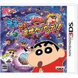 【中古】3DS クレヨンしんちゃん 宇宙DEアチョー!? 友情のおバカラテ!!
