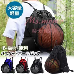 サッカー ボールが入るリュック 収納 入れ ポケットたくさん ボール入るボールの入る ボールリュック ナップサック バスケット ボールバッ