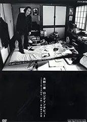 大野一雄　1977-1999「天上への悠蕩」CD-ROM BOOK 大野一雄 1977-1999 天上への悠蕩 CD-ROM BOOK 【本日のどっきり