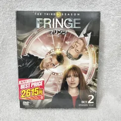 2024年最新】dvd fringe フリンジの人気アイテム - メルカリ
