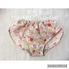 2024年最新】子供ふんどしの人気アイテム - メルカリ 