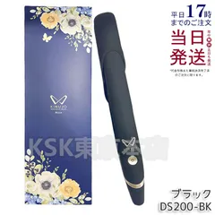 絹女 ストレートヘアアイロン ブラック DS200 KINUJO