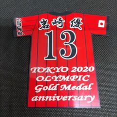 侍ジャパン　阪神タイガース　岩崎選手　金メダル記念　ユニ型ステッカー