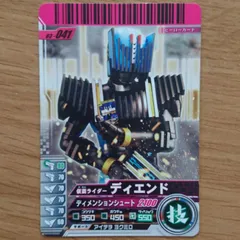 仮面ライダーバトルガンバライド 仮面ライダー ディエンド