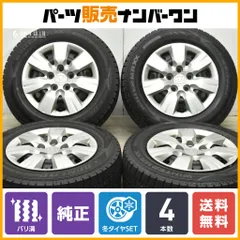 2025年最新】RK ステップワゴン 純正ホイールの人気アイテム 2025年最新】RK ステップワゴン 純正ホイールの人気アイテム